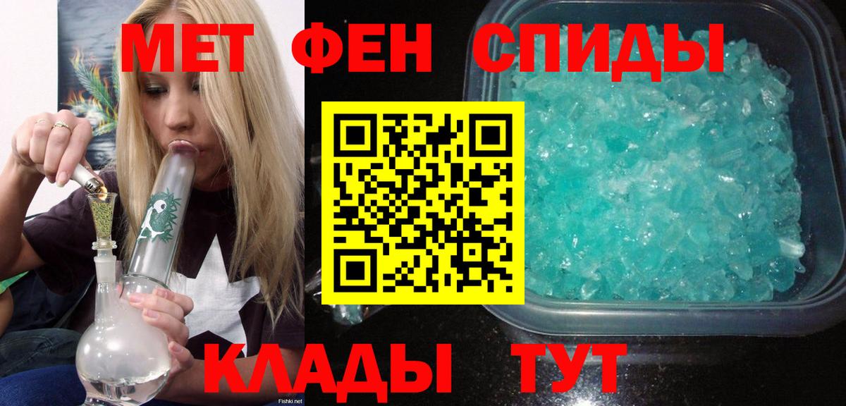 АМФ 98% Лениногорск