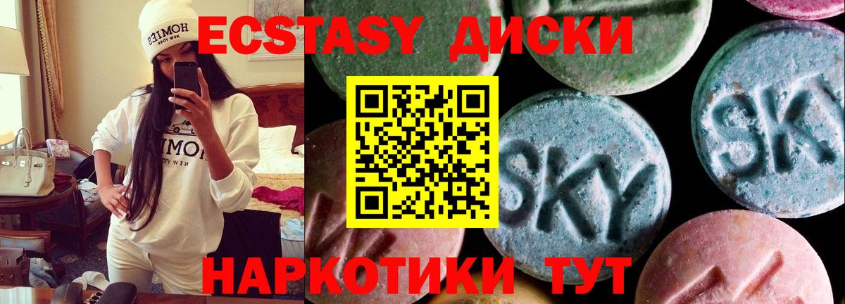 ЭКСТАЗИ  Экстази бентли  Вход с VPN  Лениногорск 