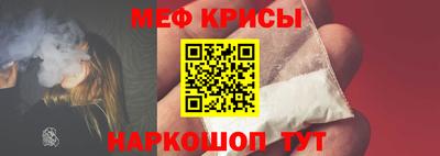 стафф Гусь-Хрустальный