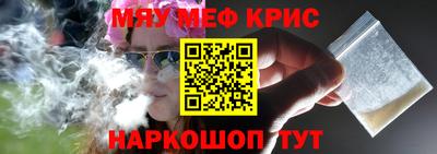 стафф Гусь-Хрустальный
