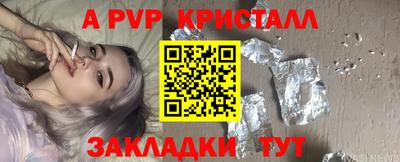 сатива Дубна