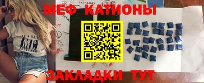 стафф Гусь-Хрустальный