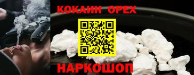 мяу мяу мука Донецк