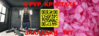 стафф Гусь-Хрустальный
