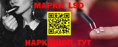 стафф Гусь-Хрустальный