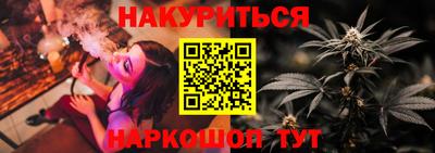 дистиллят марихуана Гусев