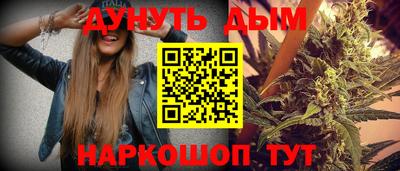стафф Гусь-Хрустальный