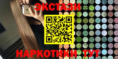 стафф Гусь-Хрустальный