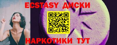 сатива Дубна