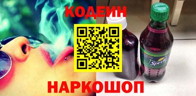 мяу мяу мука Донецк