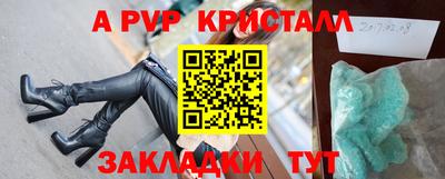 мяу мяу мука Донецк