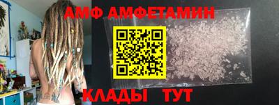 стафф Гусь-Хрустальный