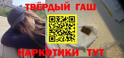 альфа пвп Гусиноозёрск