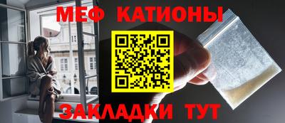 стафф Гусь-Хрустальный