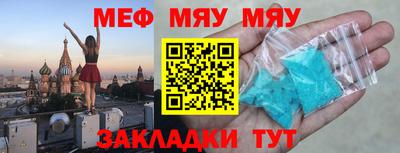 альфа пвп Гусиноозёрск