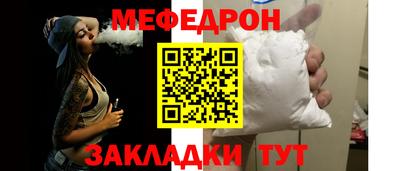 стафф Гусь-Хрустальный