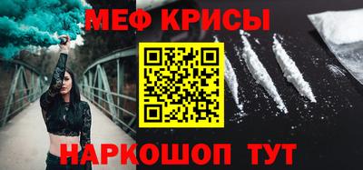 альфа пвп Гусиноозёрск