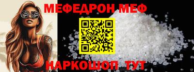 стафф Гусь-Хрустальный