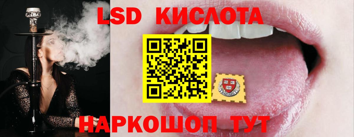Лсд 25 экстази ecstasy  Вход с VPN  Лениногорск 