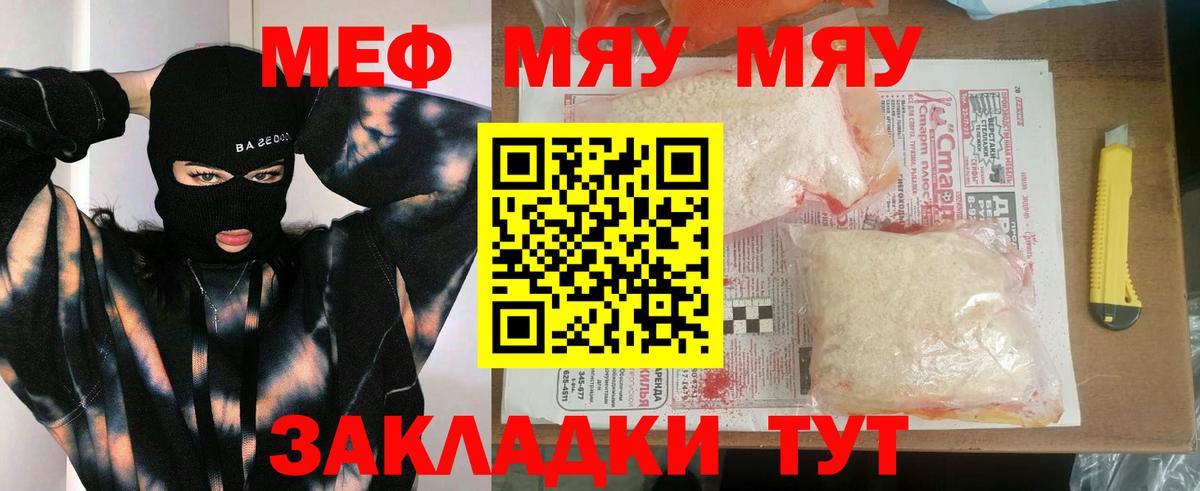 COCAIN  МАРИХУАНА  Канабис  Вход с VPN  ГАШ  МЕТАМФЕТАМИН  Лениногорск  Мефедрон   ГАШ  А ПВП СК  